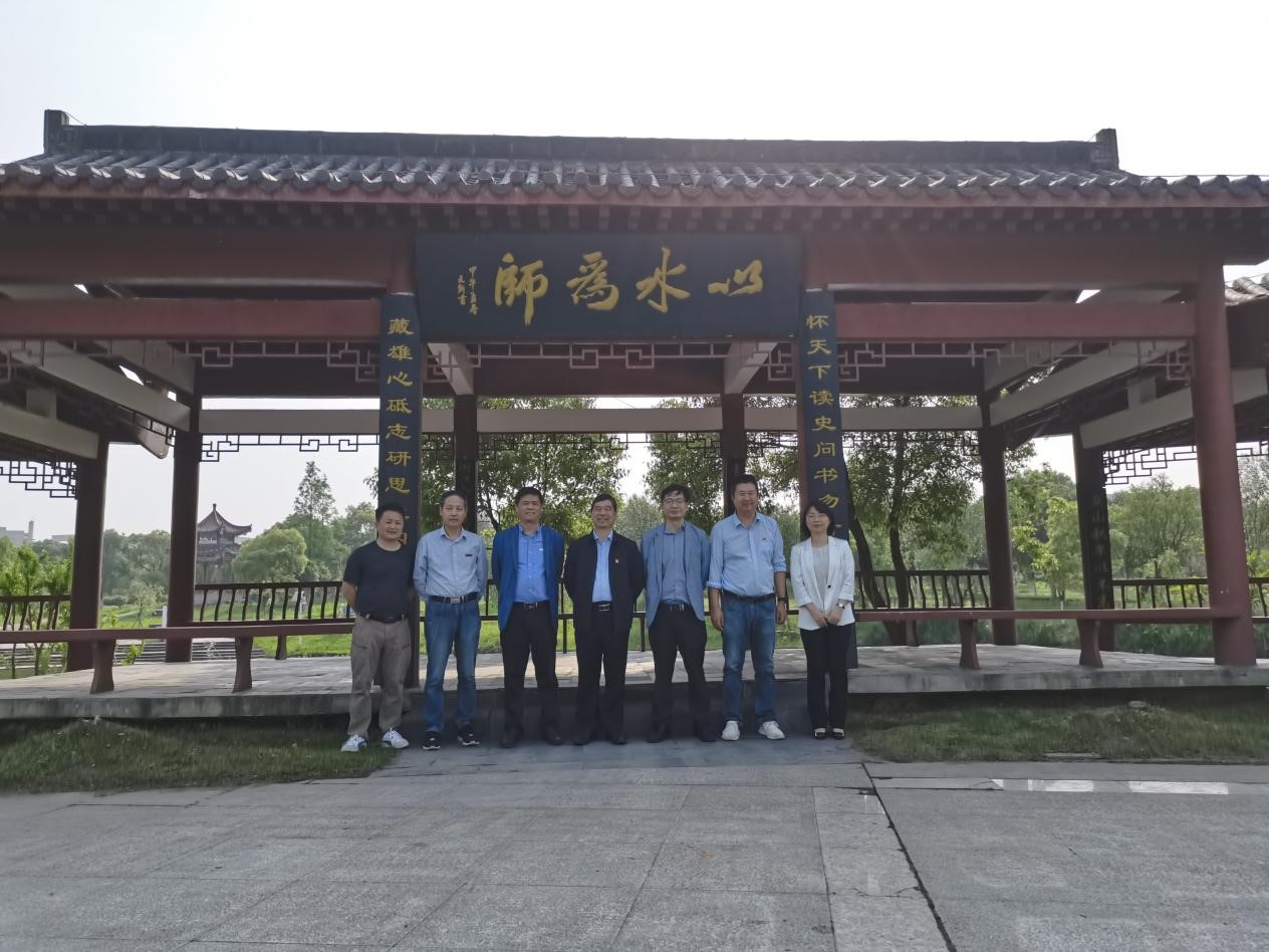 吴泽俊参加国家水情教育基地申报研讨会